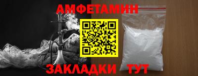 спиды Балаково