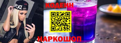 спиды Балаково