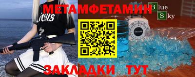 МДПВ Балашиха