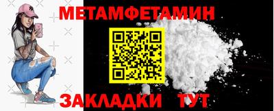 мефедрон Беслан