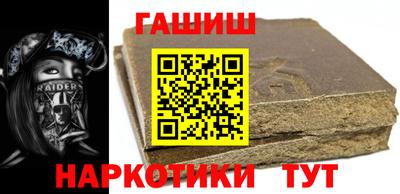 спиды Балаково
