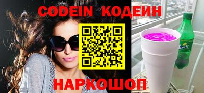 спиды Балаково