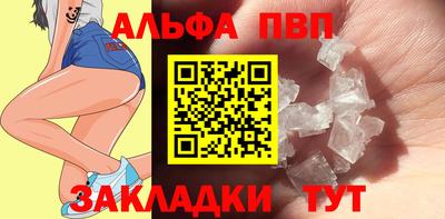 синтетический гашиш Берёзовский