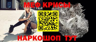 мефедрон Беслан