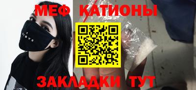 спиды Балаково