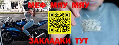 спиды Балаково