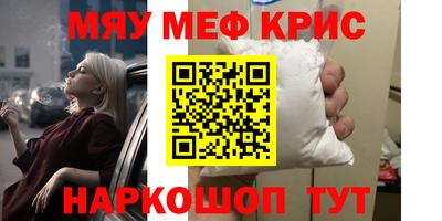 мефедрон VHQ Балахна