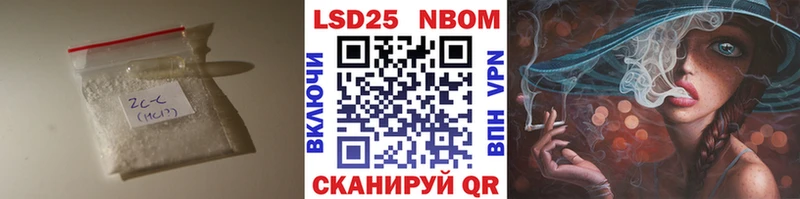 LSD-25 экстази кислота  Губкинский 