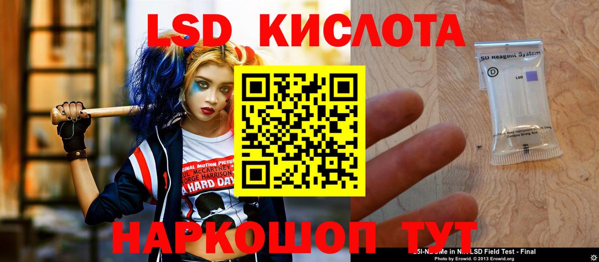 Лсд 25 экстази кислота  Вход с VPN  Губкинский  ЛСД экстази  Лсд 25 экстази кислота 