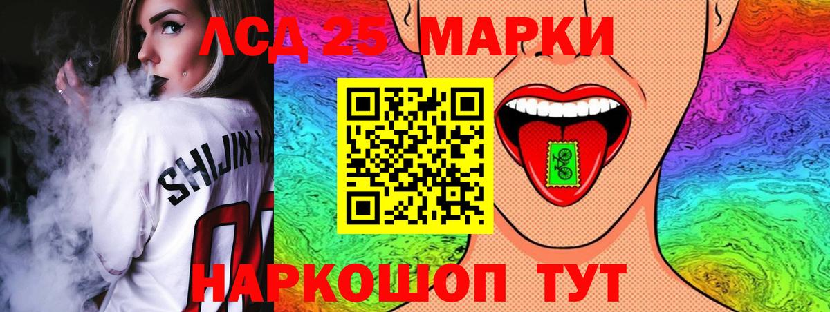 ЛСД экстази ecstasy  Лсд 25 экстази  ЛСД экстази кислота  Губкинский 