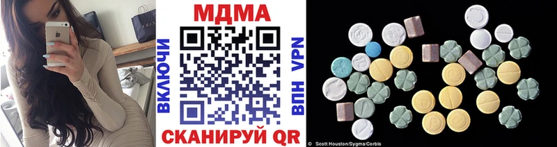 сайты даркнета формула Губкинский МДМА молли купить