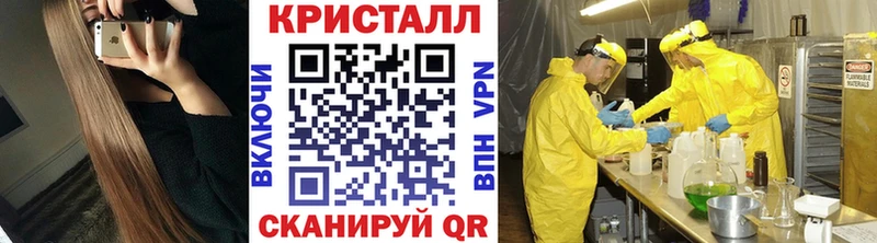 МЕТАМФЕТАМИН Декстрометамфетамин 99.9%  ссылка на мегу tor  Губкинский 