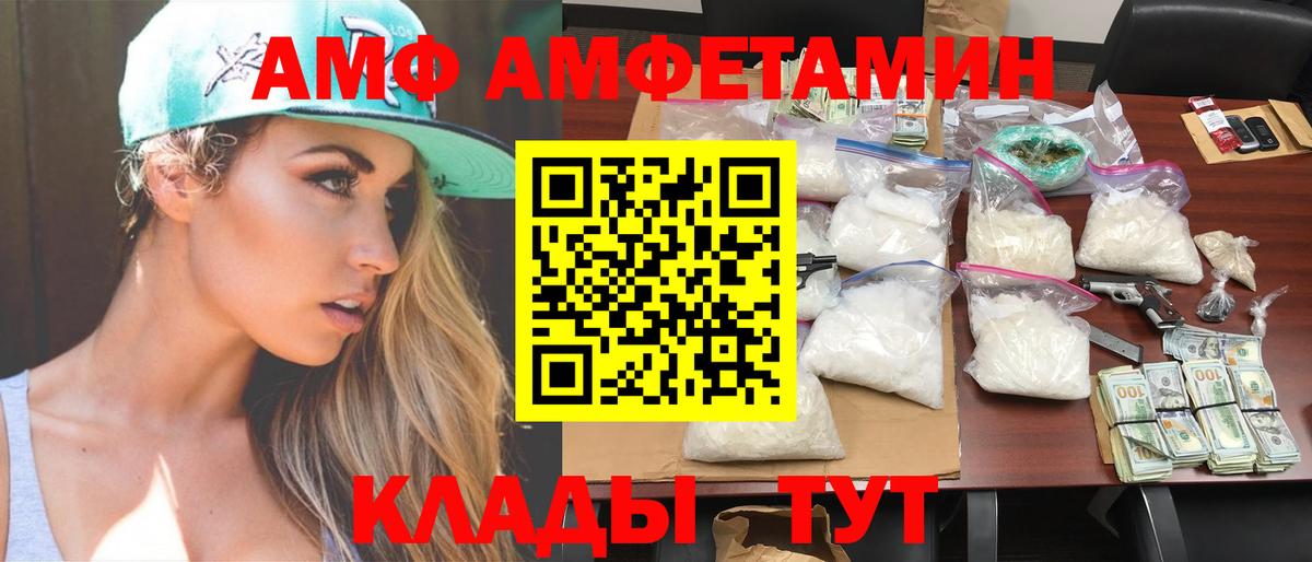 Метамфетамин Methamphetamine  Губкинский 