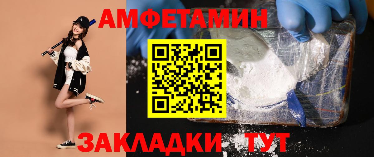 Метамфетамин кристалл Губкинский