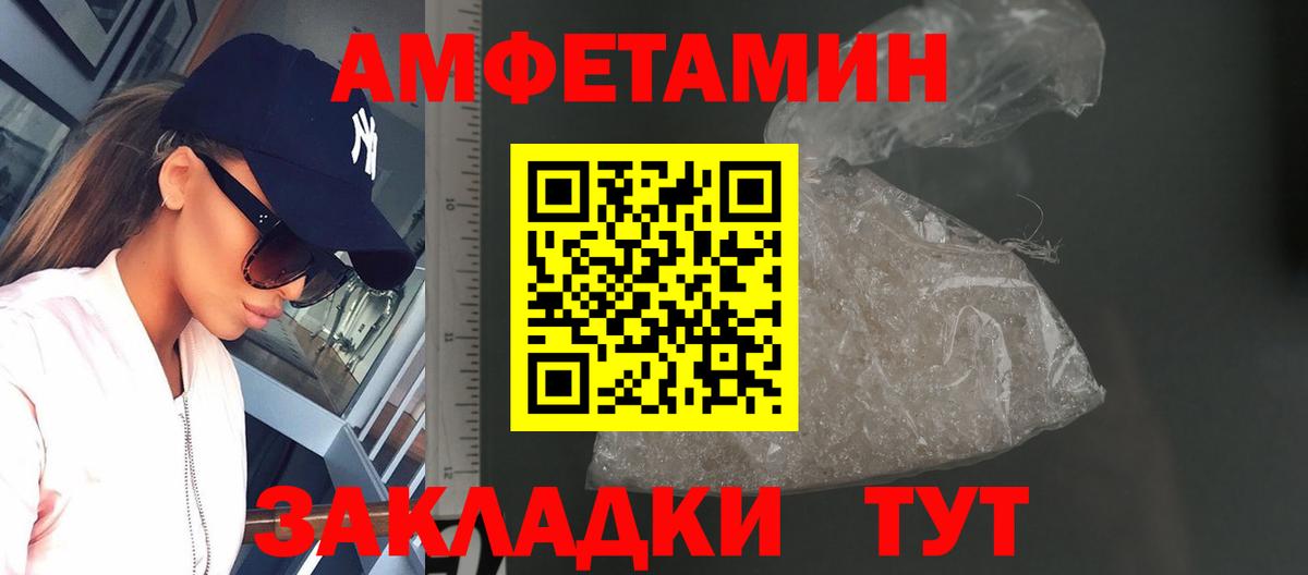 Метамфетамин витя Губкинский