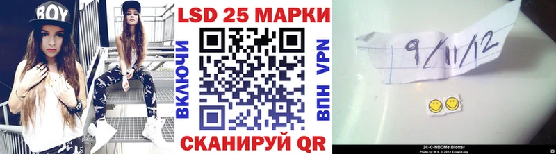 Марки NBOMe 1500мкг продажа наркотиков Губкинский