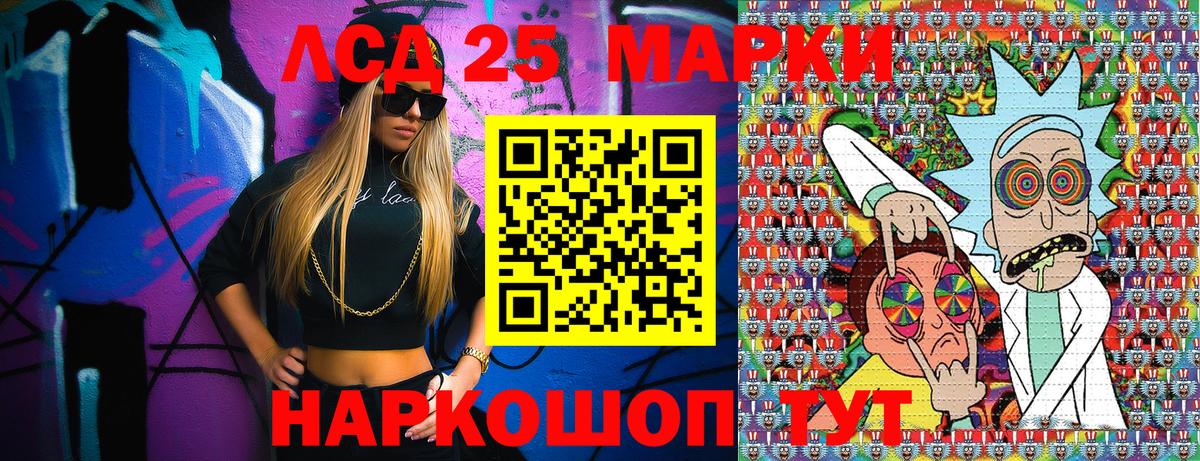 Марки N-bome 1,8мг  Марки 25I-NBOMe  Губкинский 