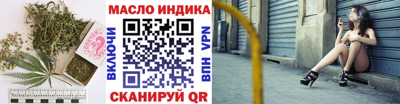 Дистиллят ТГК вейп  маркетплейс официальный сайт  Губкинский 
