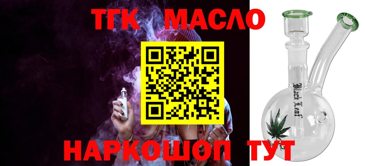 Дистиллят ТГК концентрат Губкинский