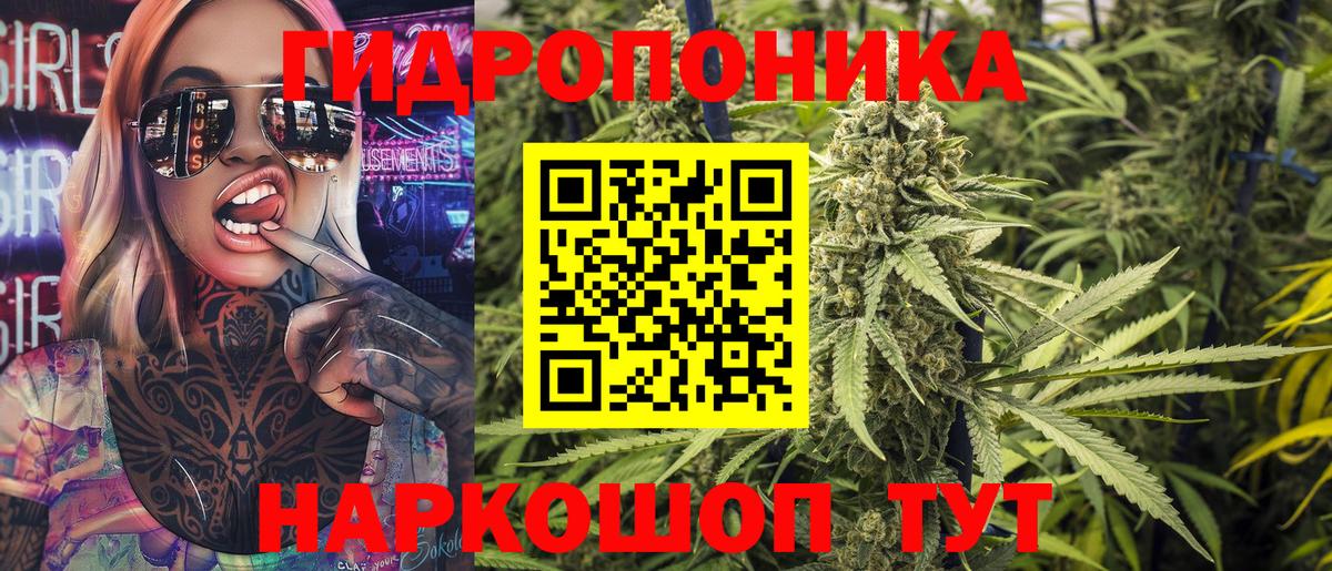 МЕФ   Губкинский  Гашиш  Марихуана  ГАШИШ  Купить наркоту  Вход с VPN  NBOMe  КОКАИН  ЭКСТАЗИ 