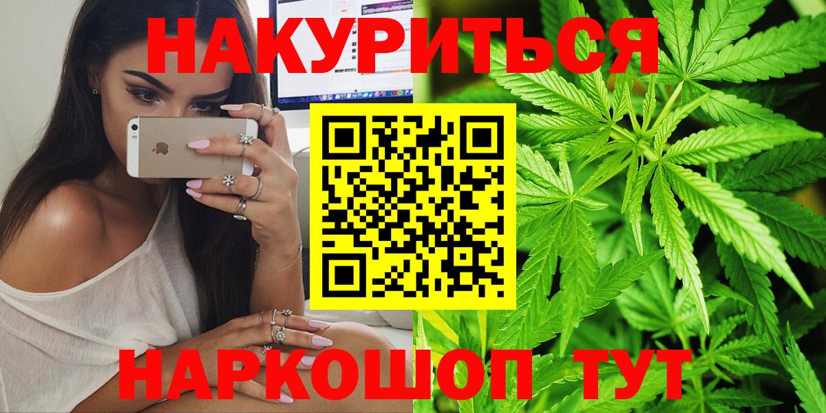 Бошки Шишки Bruce Banner  Бошки марихуана конопля  Вход с VPN  Бошки Шишки VHQ  Марихуана план  Губкинский 